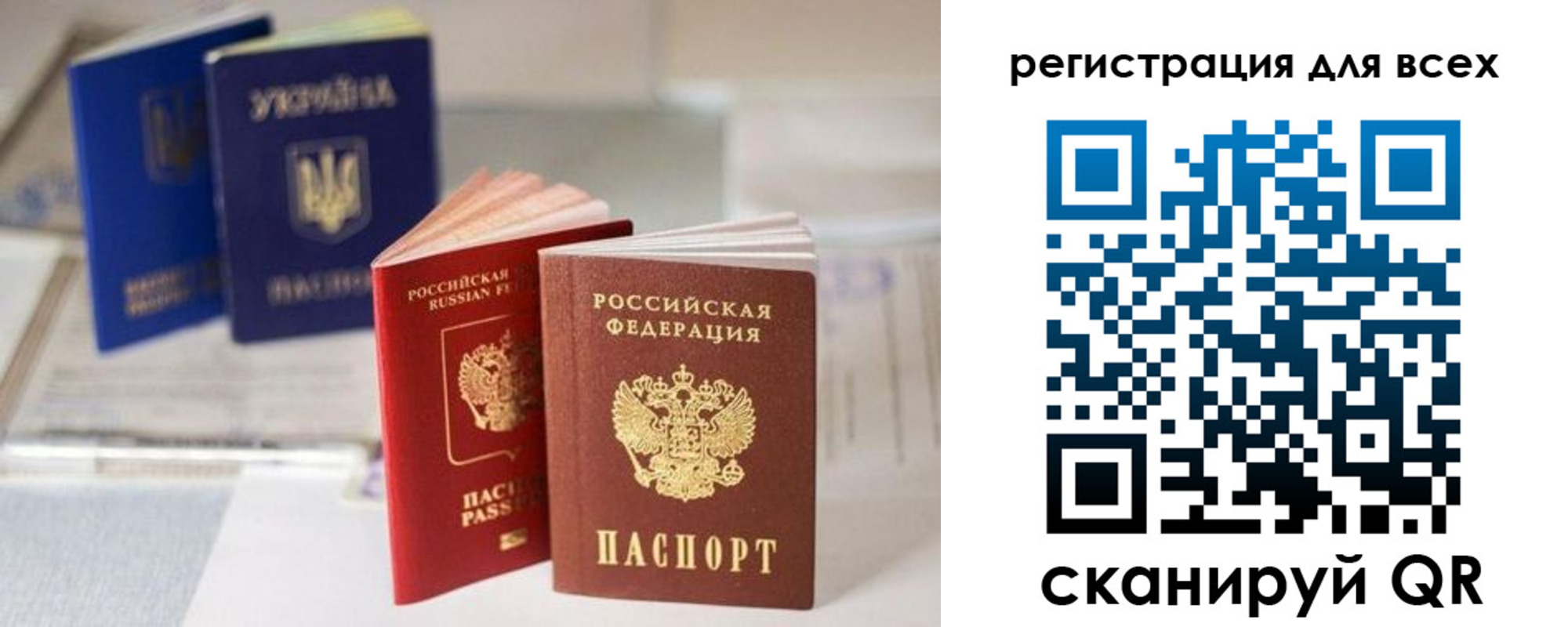 временная регистрация в Семилуках